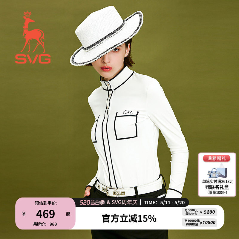 SVG春季款弹力长袖t恤高尔夫服装女装上衣小香风套装时尚球衣