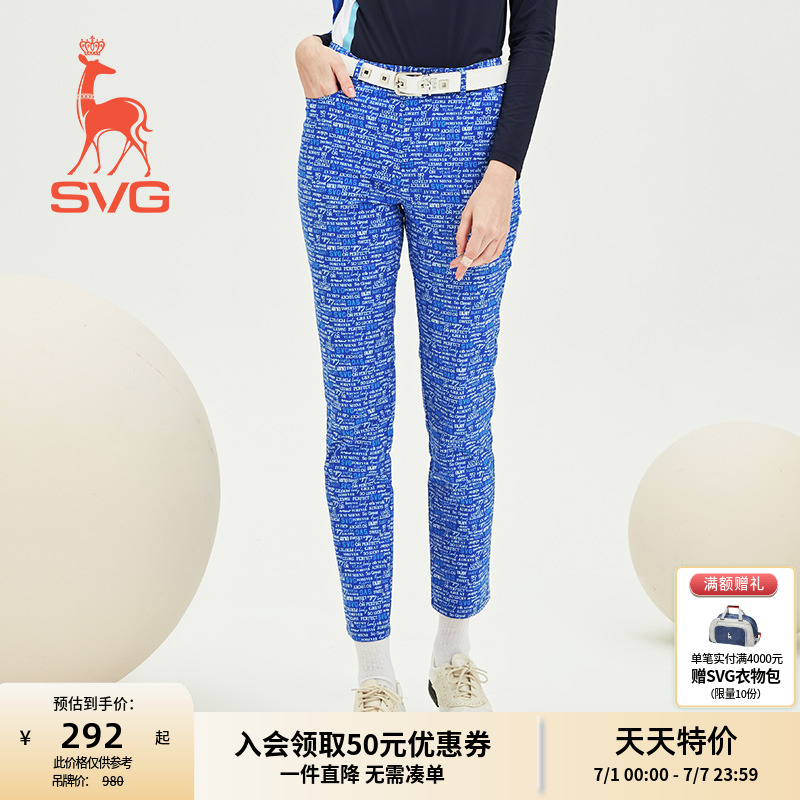 svg高尔夫裤子球裤长裤女士球裤
