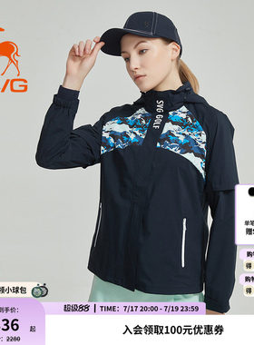 SVG高尔夫女士风衣外套迷彩印花