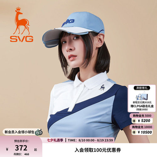 SVG高尔夫球帽鸭舌帽可调节帽檐