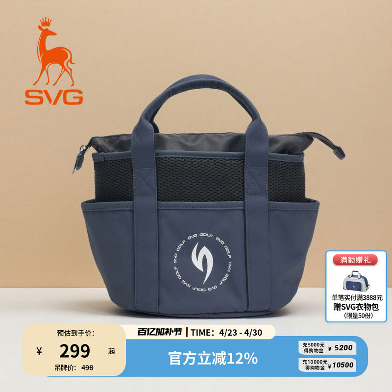 svg高尔夫春季新款男女球包时尚休闲手提包衣物包轻便运动手包