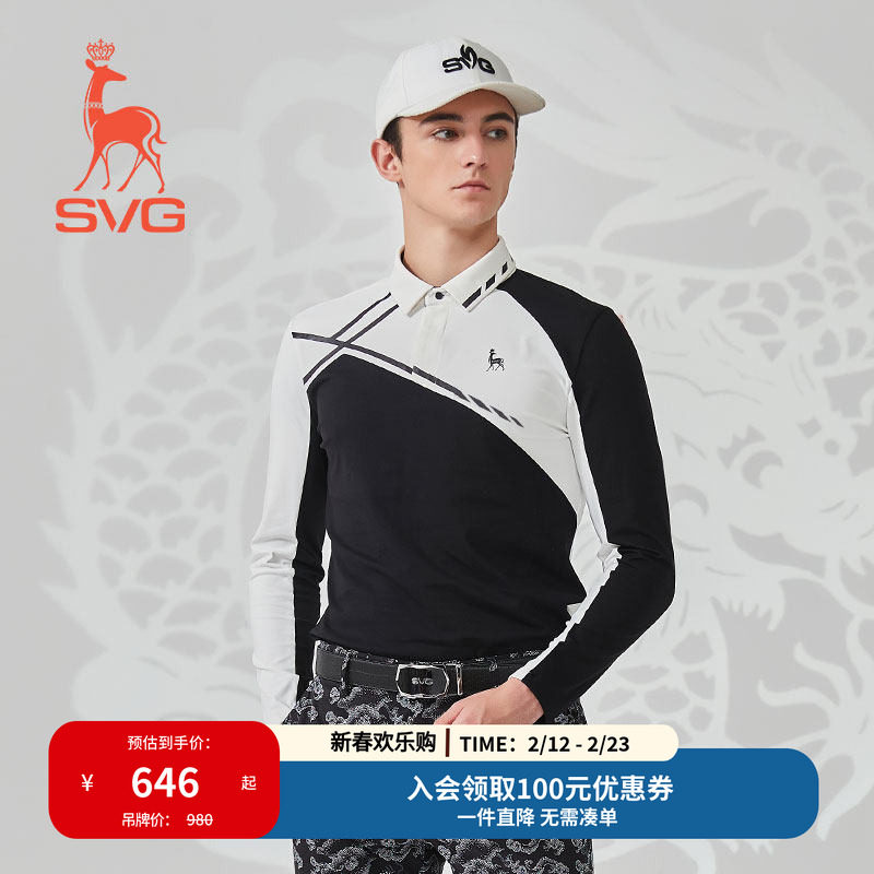svg高尔夫冬季新款男装黑白拼色长袖t恤翻领POLO衫上衣运动套装