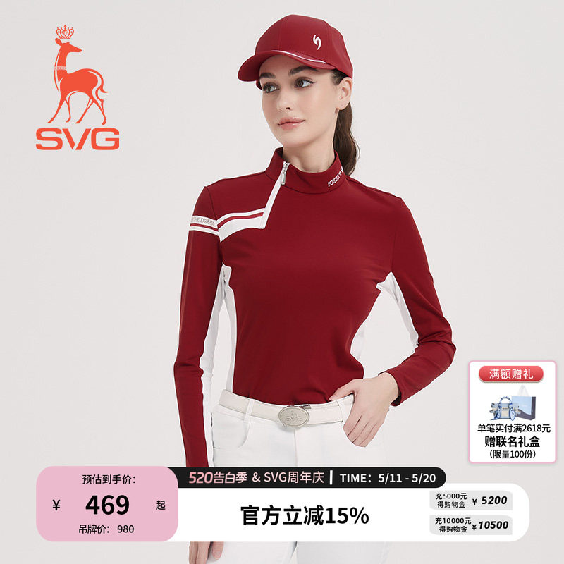 svg高尔夫春季新款女装红色拼接长袖t恤拉链小立领上衣运动套装女