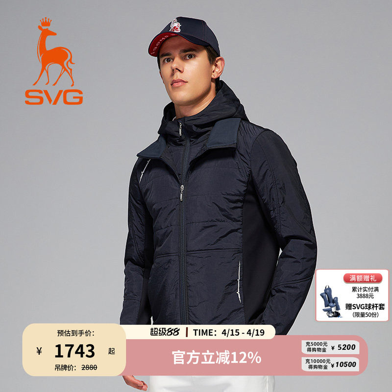 svg高尔夫早春新款男装可拆卸夹棉连帽外套保暖棉服运动上衣男