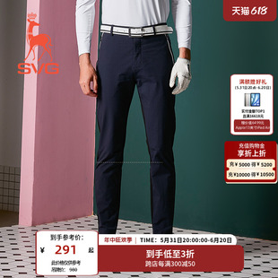 SVG高尔夫服装 男时尚 拼色弹力直筒裤 新款 男士 运动长裤