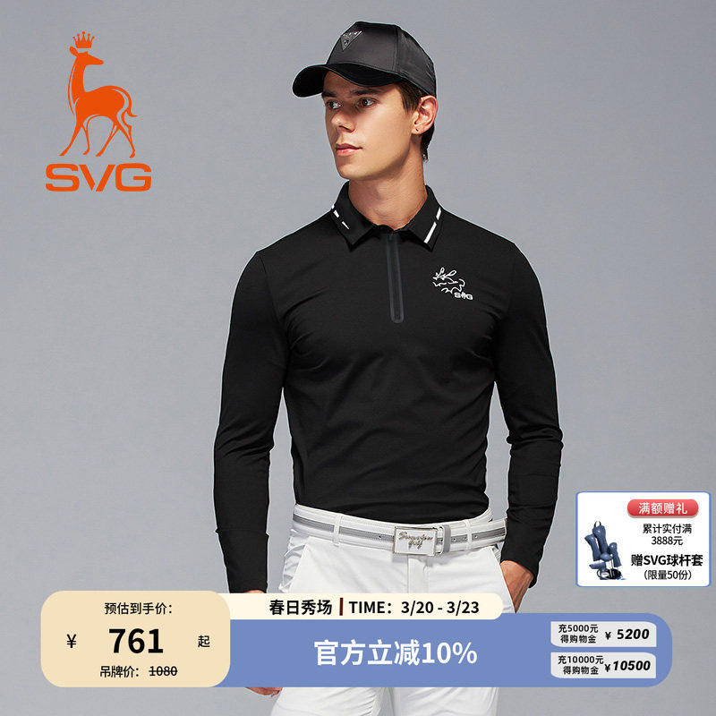 svg高尔夫早春新款男装简约黑色长袖t恤拉链翻领POLO衫运动上衣