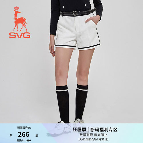 SVG高尔夫短裤针织提花