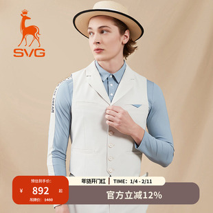 svg高尔夫秋季新款男装米色修身西装马甲西服背心运动上衣套装