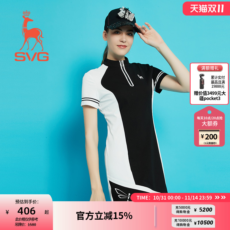 SVG高尔夫服装女早秋新款黑白拼色短袖连衣裙拉链立领运动套装裙