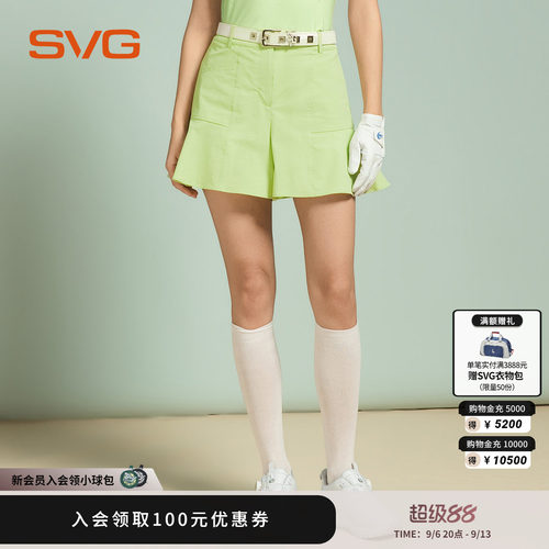 svg高尔夫26秋季新款女士时尚阔腿A字裙裤荷叶边短裙运动半裙短裤