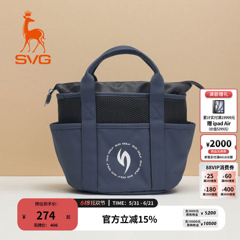 svg高尔夫春夏款男女球包时尚休闲手提包衣物包轻便运动手包