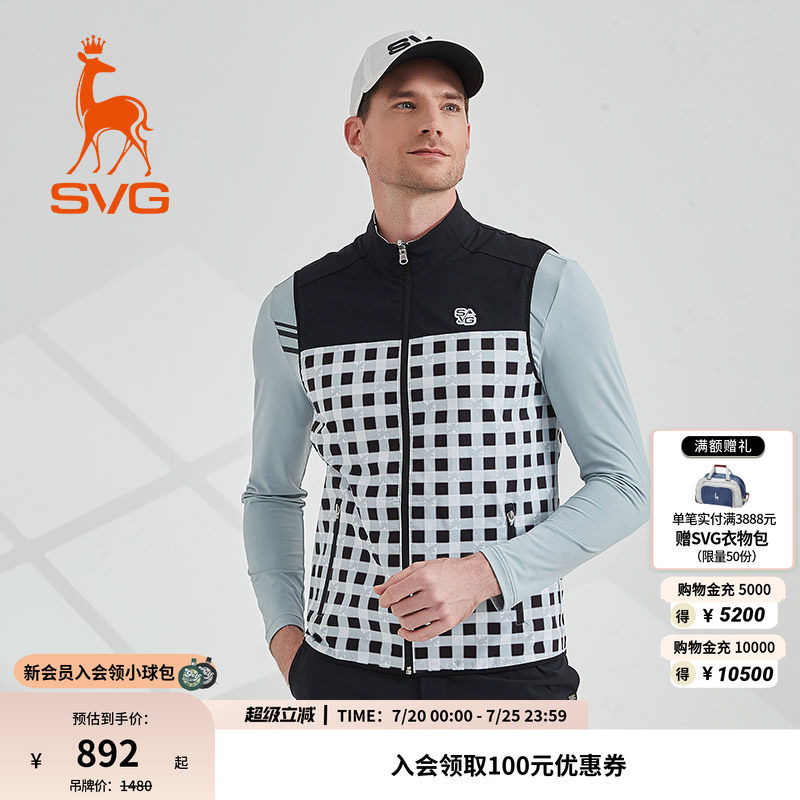 svg高尔夫春夏款男装黑白格纹印花背心拉链立领马甲运动上衣