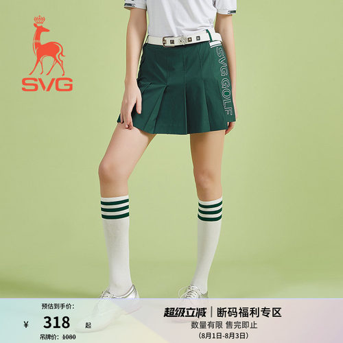 SVG高尔夫女士短裙裙裤设计