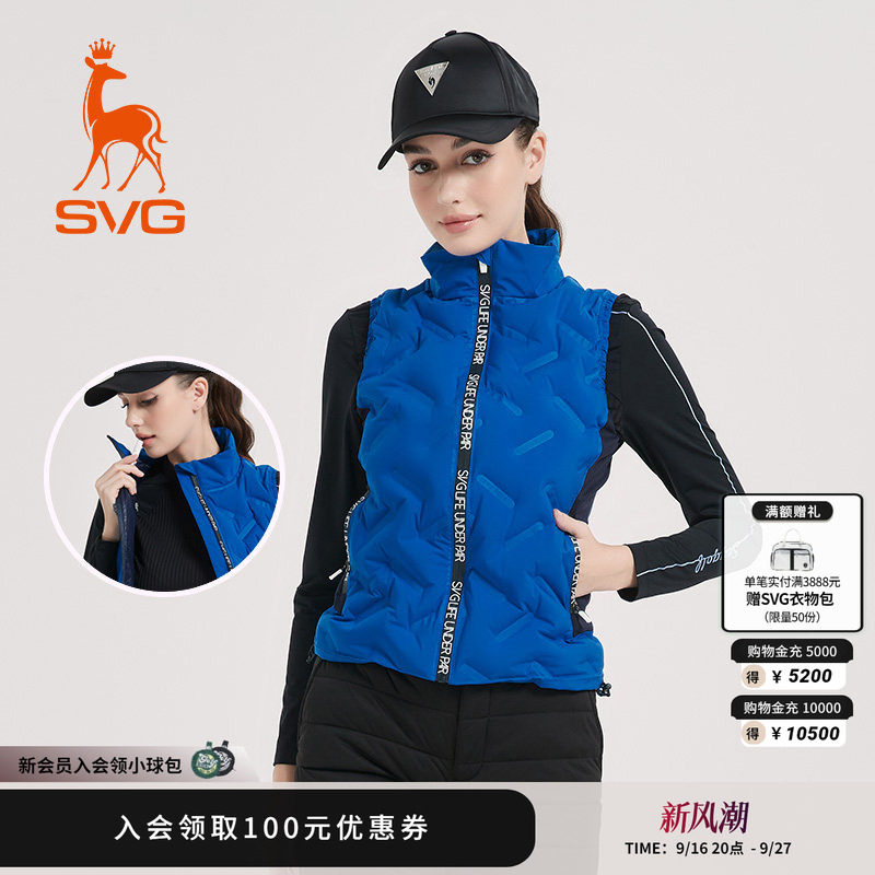 SVG高尔夫女士马甲充气