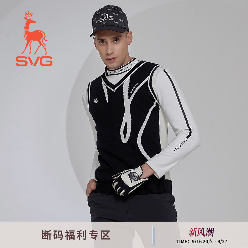 SVG高尔夫马甲V领针织