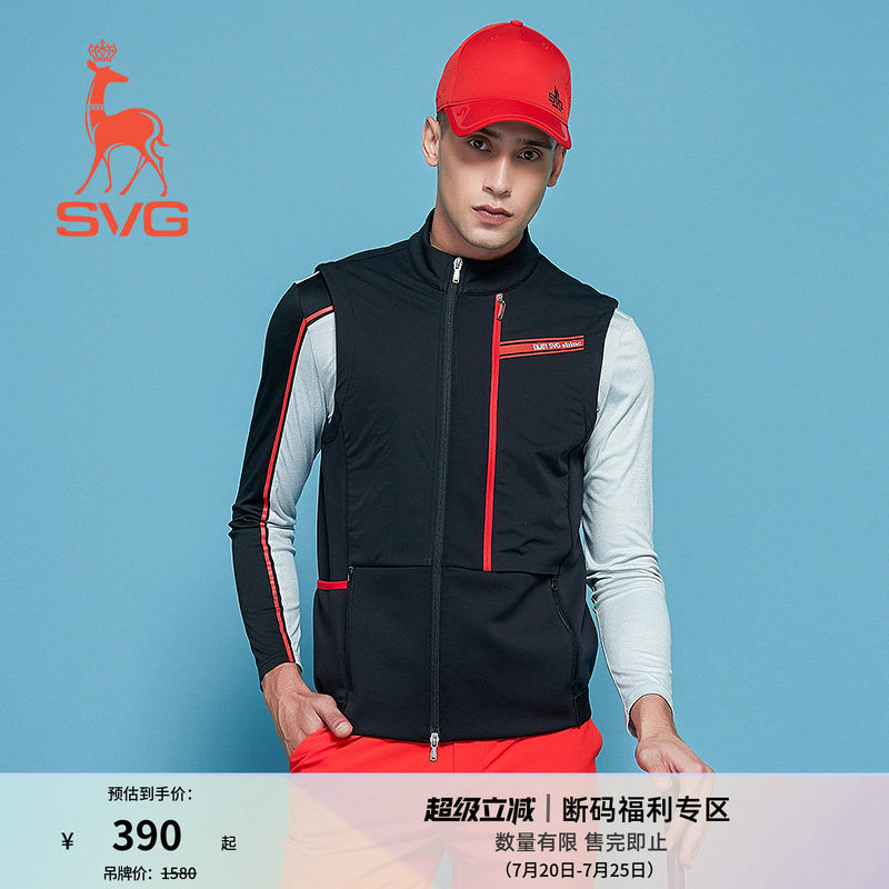 svg高尔夫春季新款男装时尚黑色拼接马甲拉链立领背心运动套装男