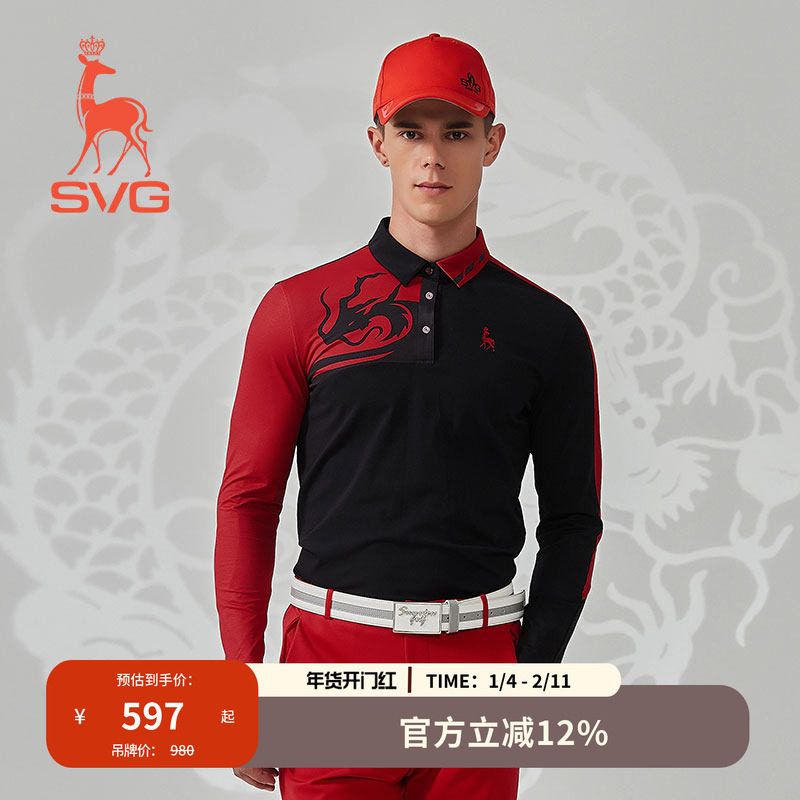 svg高尔夫秋款国风黑色中国龙印花长袖t恤翻领POLO衫运动上衣男款