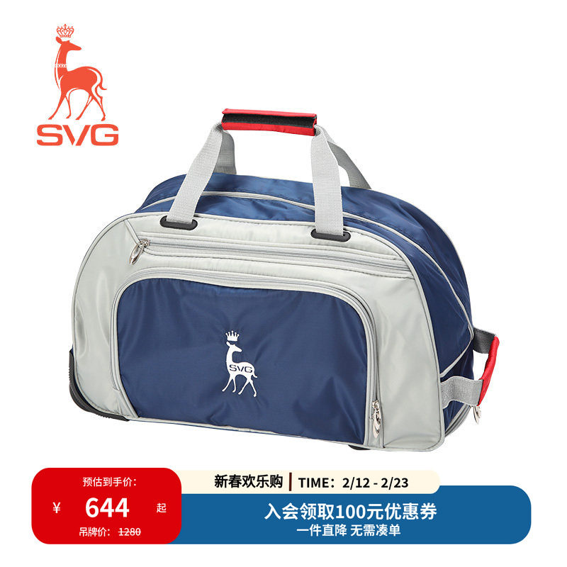 SVG高尔夫衣物包男女手提包收纳包衣服包球包衣物包拉杆包