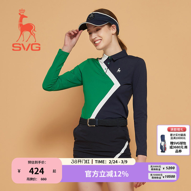 svg高尔夫春季新款女装拼色长袖t恤翻领POLO衫打底衫运动上衣女