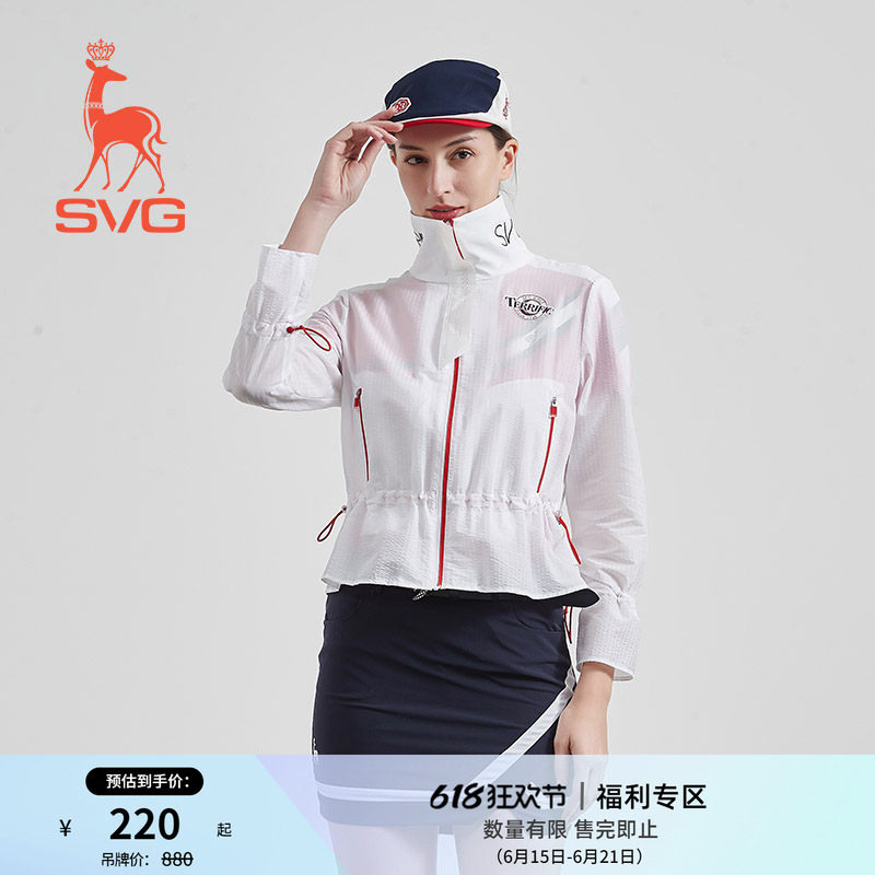 svg高尔夫春夏款女装白色字母印花风衣外套弹力收腰夹克上衣女