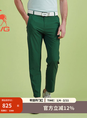 svg高尔夫秋季新款男装绿色修身长裤弹力九分裤运动套装直筒裤男