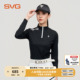 女装 修身 时尚 t恤立领运动打底衫 上衣简约 长袖 svg高尔夫早春新款