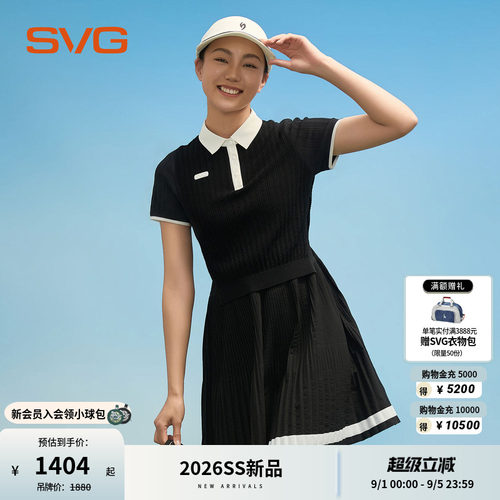 【送安全裤】svg高尔夫26秋季新款女士黑白拼接翻领短袖连衣裙女