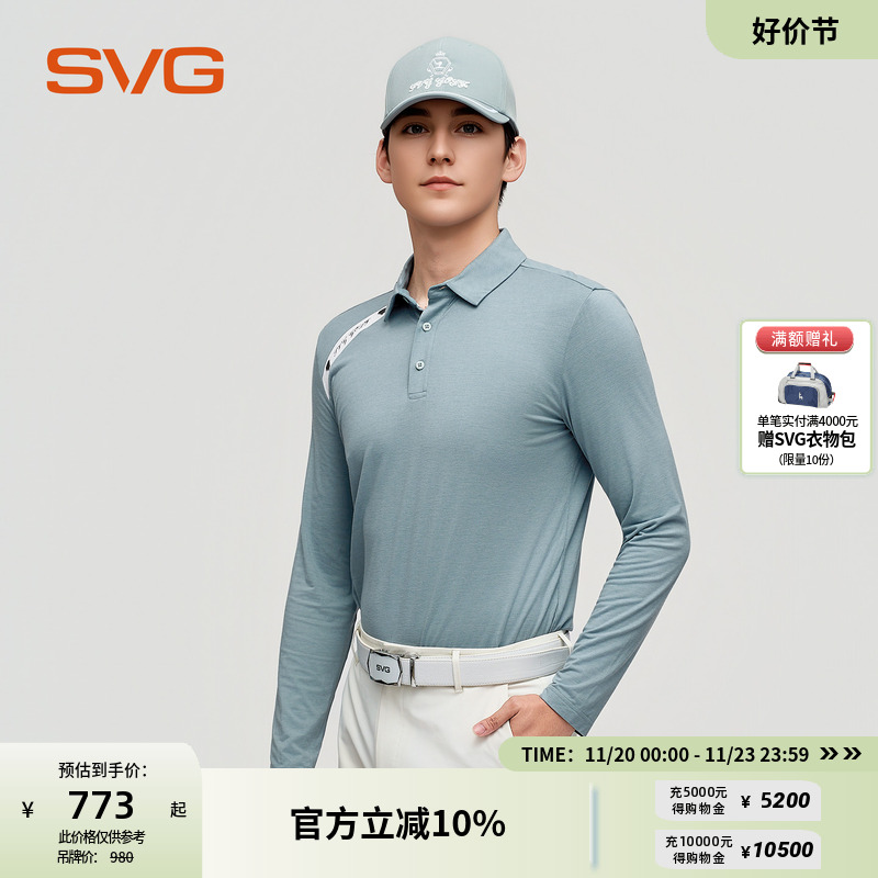svg高尔夫25秋冬新款男装简约商务兰灰色长袖t恤时尚翻领运动上衣
