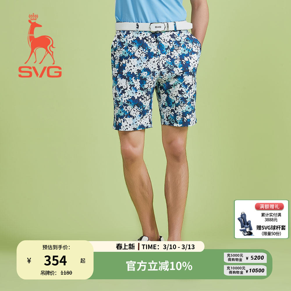 svg高尔夫春季新款男装满版印花中裤休闲五分裤短裤运动套装男