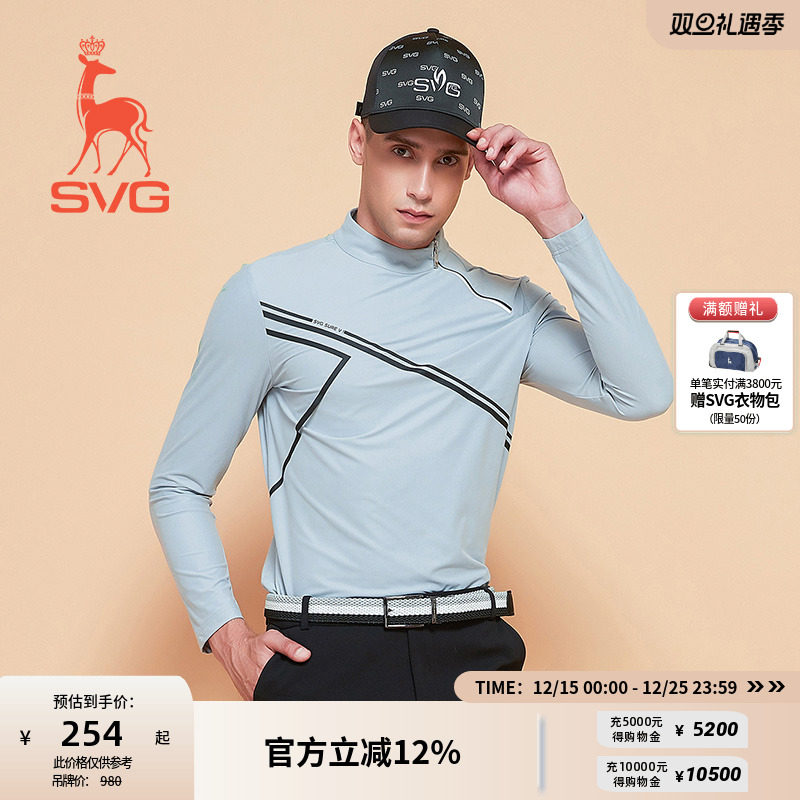 【暖暖系列】svg高尔夫秋季男装磨毛针织长袖t恤保暖运动打底衫男