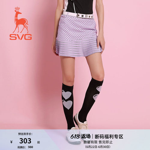 短裙爱心图案百褶设计SVG