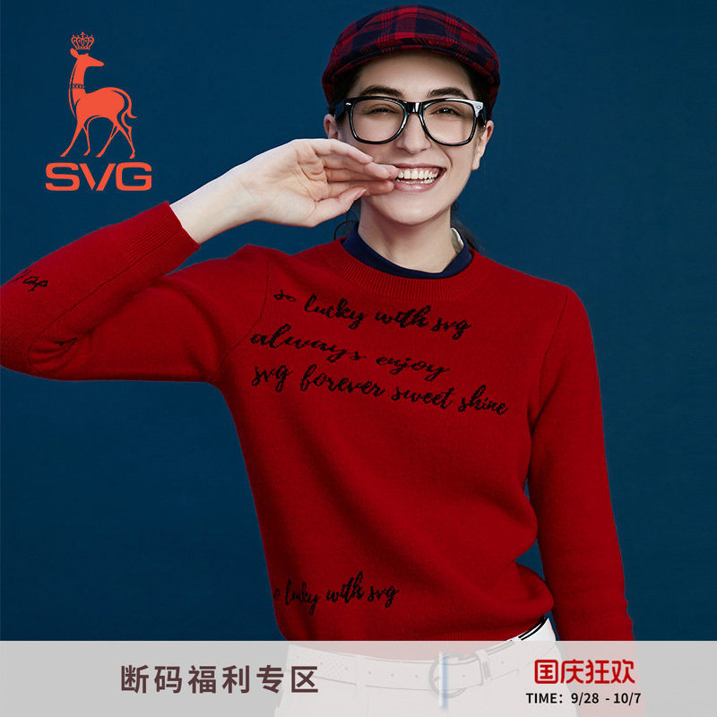 svg2021秋冬新品高尔夫长袖衣服