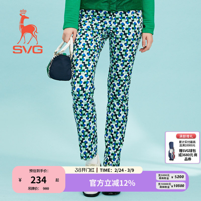 SVG高尔夫服装女裤子长裤运动休闲中腰球裤春季时尚
