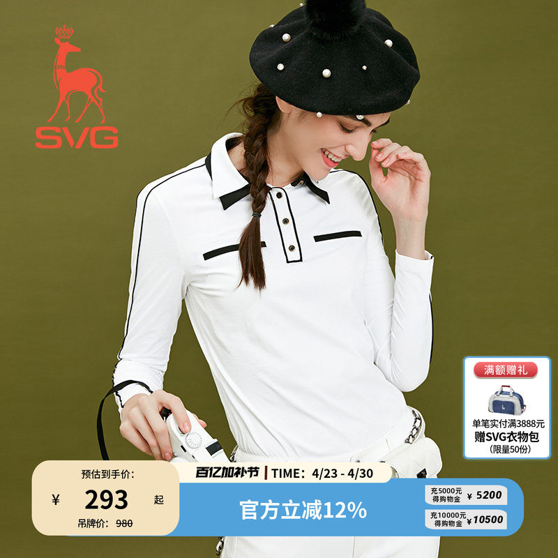 SVG高尔夫服装女装藏蓝色T恤上衣长袖春季球服女士