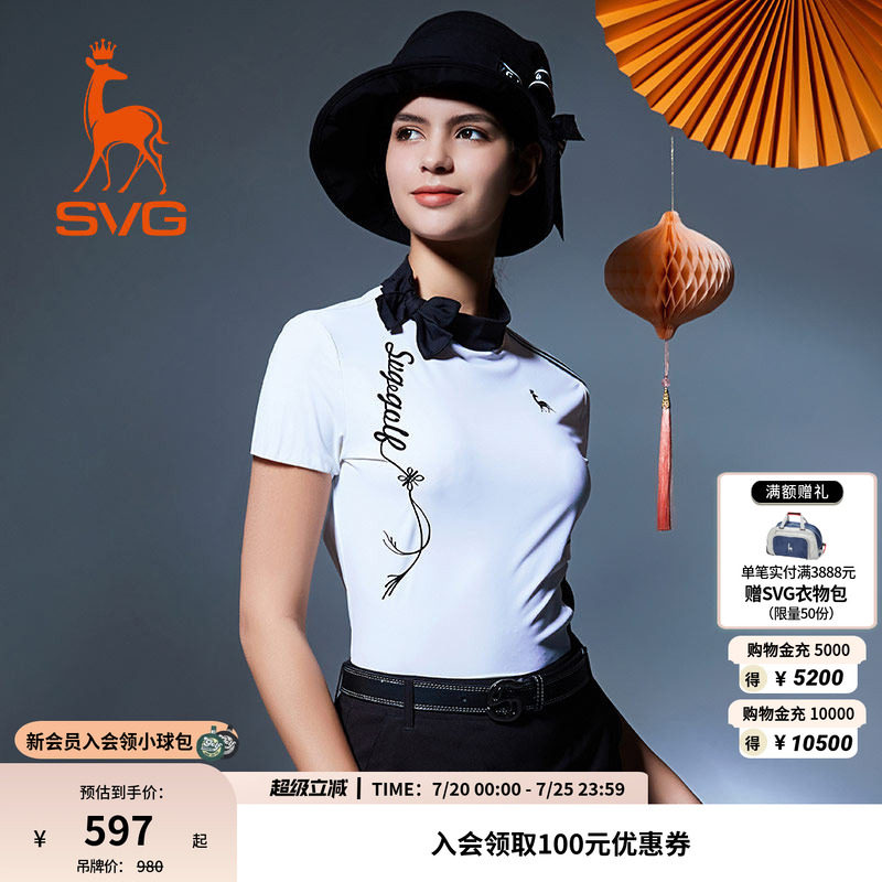 svg高尔夫春夏款女装黑白拼接印花短袖t恤时尚运动套装上衣女