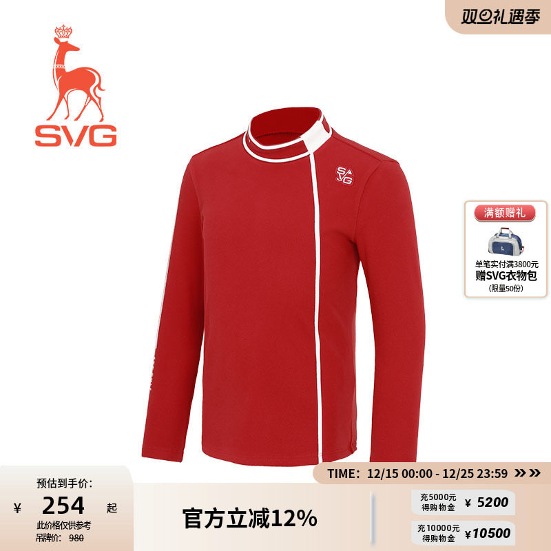 【暖暖系列】svg高尔夫秋冬童装保暖抓绒长袖t恤小立领儿童打底衫