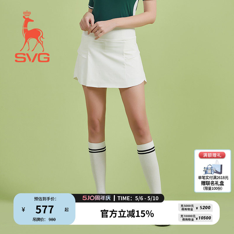 svg高尔夫春季新款女装白色短裙A字裙运动半身裙时尚蛋糕裙套装女