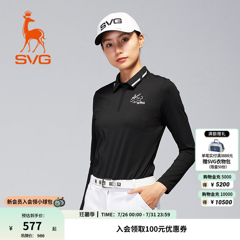 svg高尔夫早春新款女装简约黑色长袖t恤拉链翻领POLO衫运动上衣