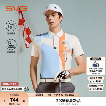 【吸湿速干/抗UV】svg高尔夫26夏季新款男士马年印花短袖POLO衫男