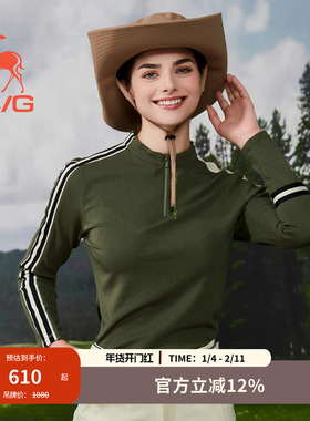 svg高尔夫冬季新款女装绿色莫代尔条纹拼色长袖t恤立领运动上衣