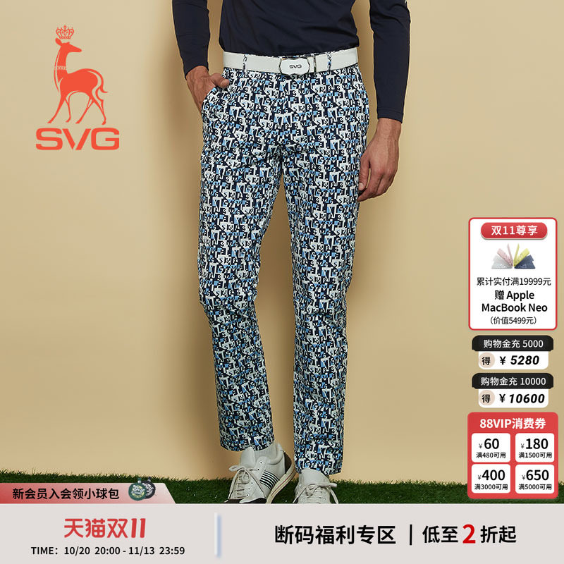 svg高尔夫男装秋季新款时尚字母印花长裤直筒裤时尚男士运动套装
