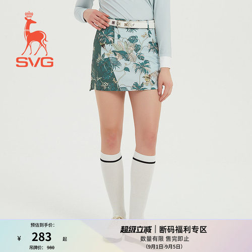 SVG高尔夫女士短裙半身裙印花