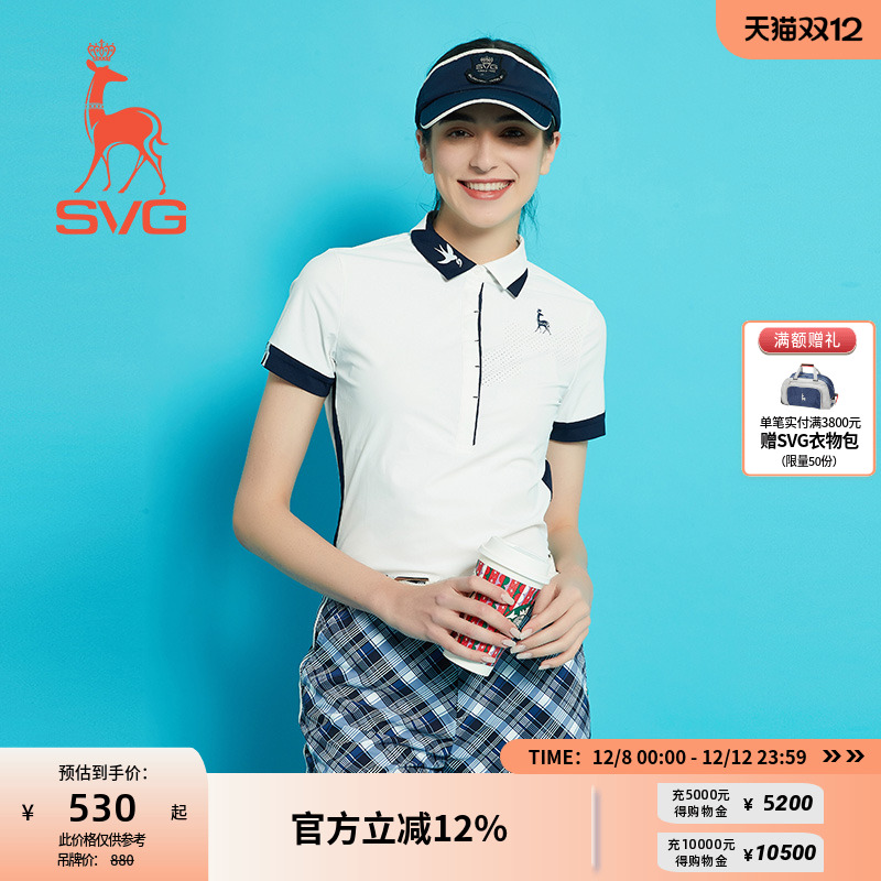 svg高尔夫服装女春夏新款简约
