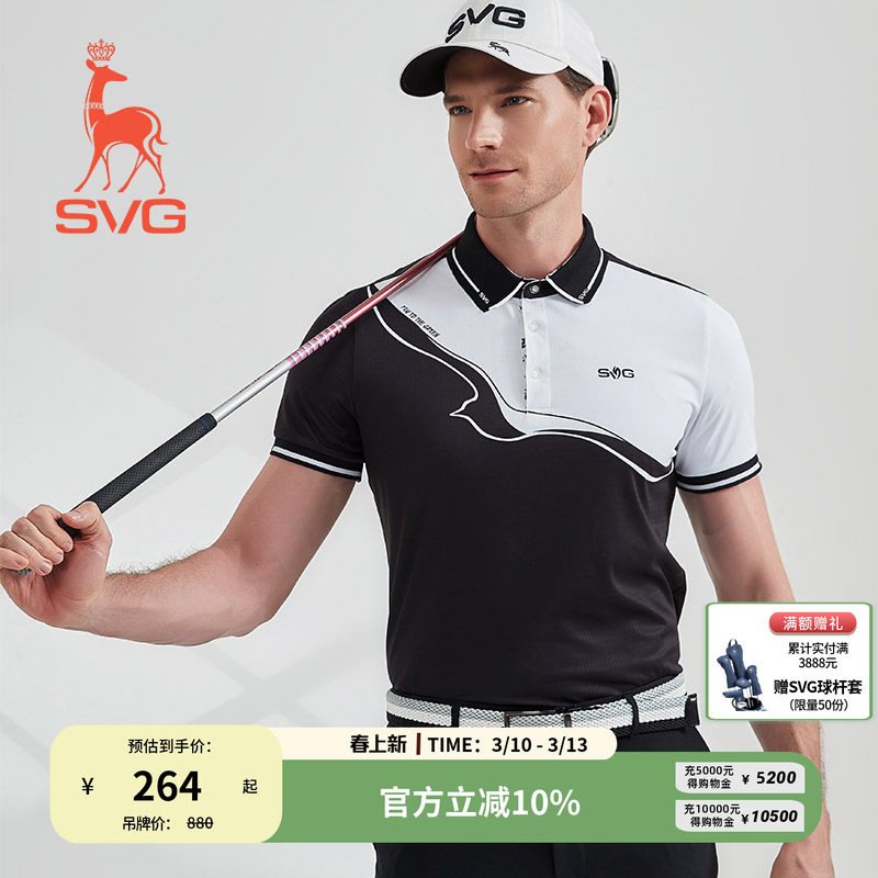 svg高尔夫春季新款男装黑白拼色印花短袖t恤POLO衫上衣运动套装