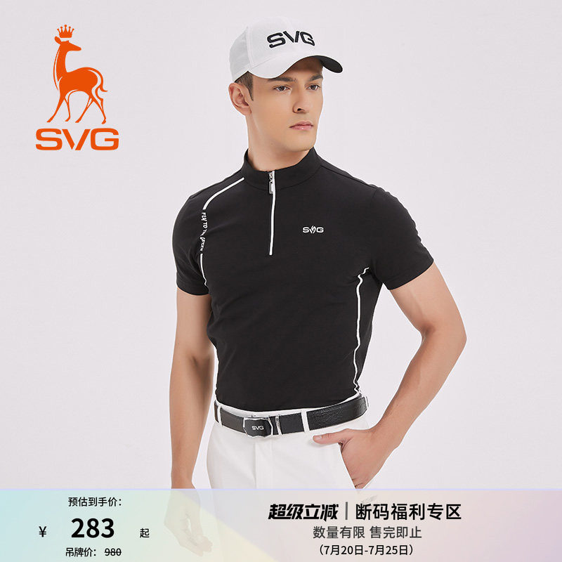svg高尔夫夏款男装黑白拼色印花短袖t恤立领上衣运动套装男