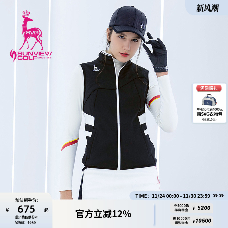 svg高尔夫秋季新款马甲百搭背心
