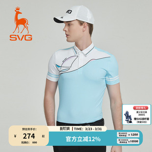 新款 上衣套装 男装 t恤翻领POLO衫 男 浅蓝色拼接短袖 svg高尔夫春季