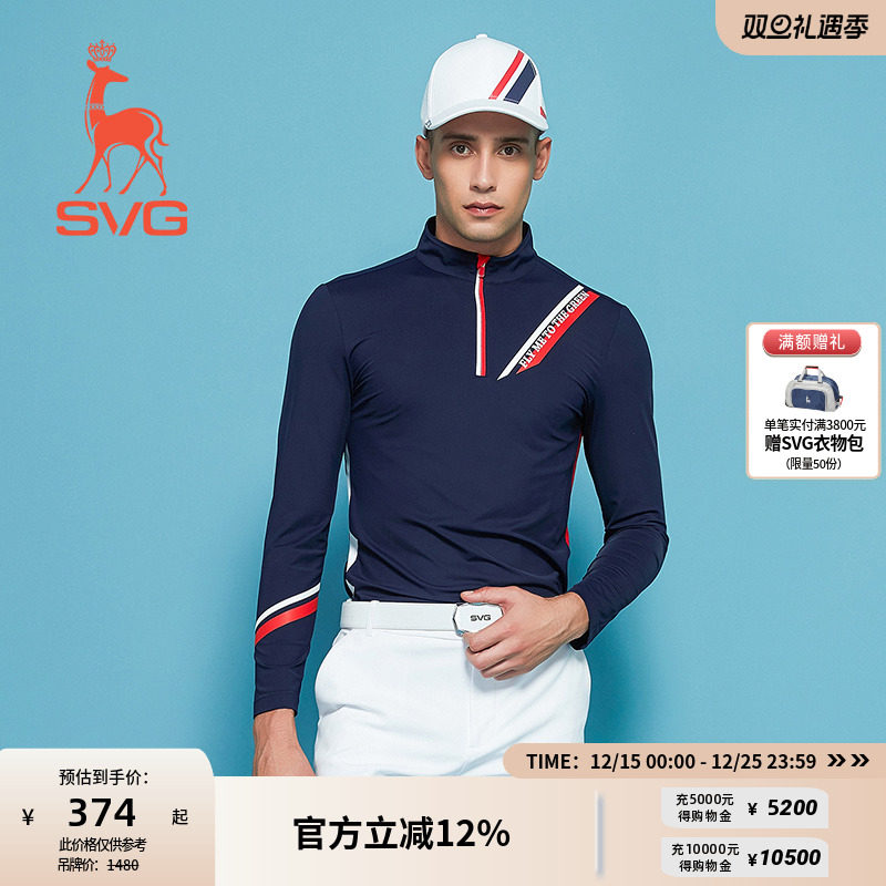 svg高尔夫冬季新款男装字母印花长袖t恤立领条纹针织运动上衣男