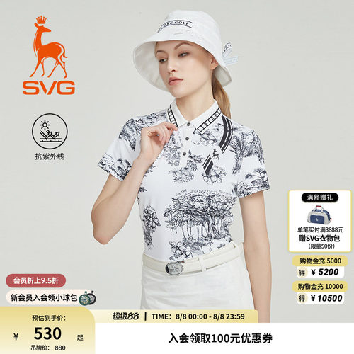【抗UV】svg高尔夫春夏款女装黑白印花短袖t恤POLO衫运动上衣