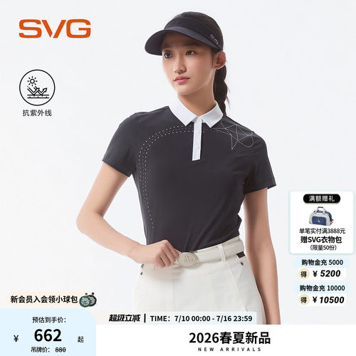 【抗UV】svg高尔夫26夏季新款女士黑白拼色印花短袖t恤POLO衫上衣
